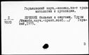 00333021.jpg