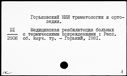 00333027.jpg