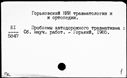 00333057.jpg