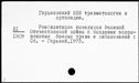 00333079.jpg