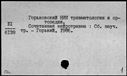00333093.jpg