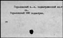 00333217.jpg