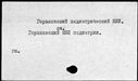 00333287.jpg