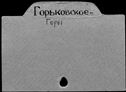 00333395.jpg