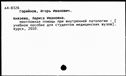 00333745.jpg