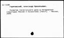 00334119.jpg