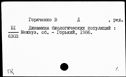 00334127.jpg