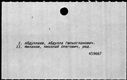 00334508.jpg