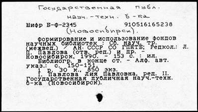 Нажмите, чтобы посмотреть в полный размер