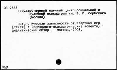 Нажмите, чтобы посмотреть в полный размер