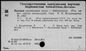 00711885.jpg