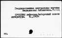 00711933.jpg
