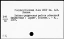 00712157.jpg