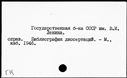 00712159.jpg
