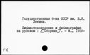 00712169.jpg
