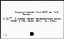 00712187.jpg