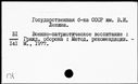 00712191.jpg