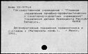 00714109.jpg