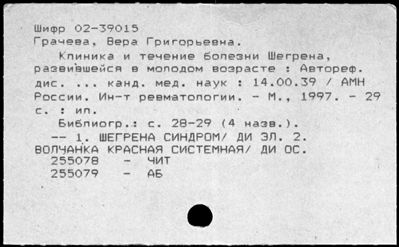 Нажмите, чтобы посмотреть в полный размер