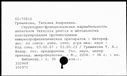 00716643.jpg