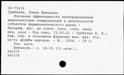 Нажмите, чтобы посмотреть в полный размер