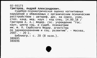 Нажмите, чтобы посмотреть в полный размер