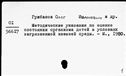 00096191.jpg
