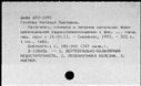 00096481.jpg