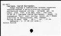 00097029.jpg