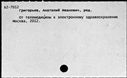 00097443.jpg