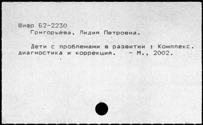 Нажмите, чтобы посмотреть в полный размер