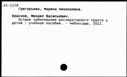 00099209.jpg