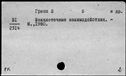 00102523.jpg