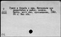 00102595.jpg