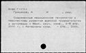 00102945.jpg