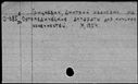 00103159.jpg