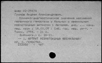 Нажмите, чтобы посмотреть в полный размер