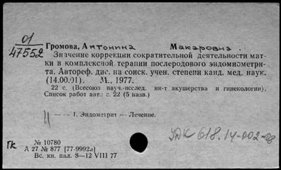 Нажмите, чтобы посмотреть в полный размер
