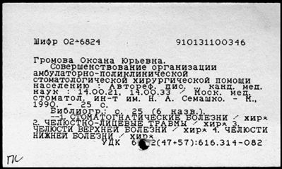 Нажмите, чтобы посмотреть в полный размер