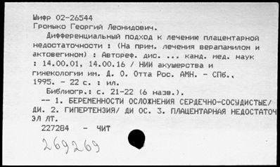Нажмите, чтобы посмотреть в полный размер