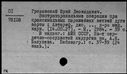 00105241.jpg