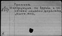00105625.jpg