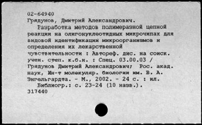 Нажмите, чтобы посмотреть в полный размер