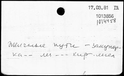 Нажмите, чтобы посмотреть в полный размер