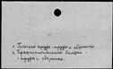 00107842.jpg