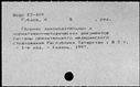 00109041.jpg