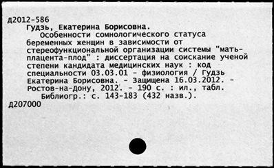 Нажмите, чтобы посмотреть в полный размер