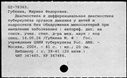 00110335.jpg