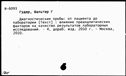 00110747.jpg