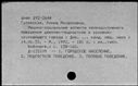 00109877.jpg
